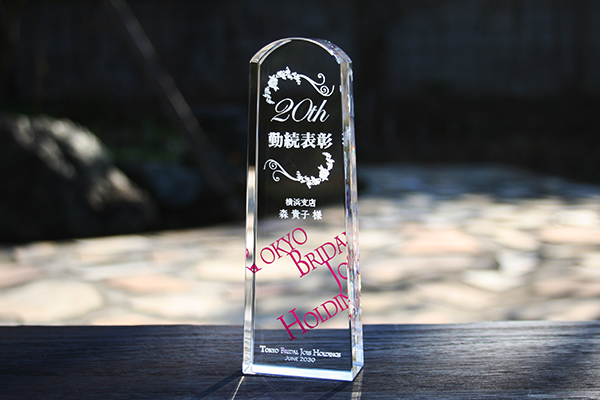 YTR043　シンプルスタイルトロフィー　Ⅳ