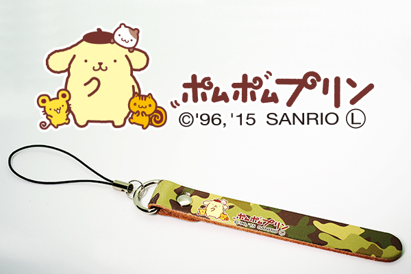 PN-LT058【送料無料※1】