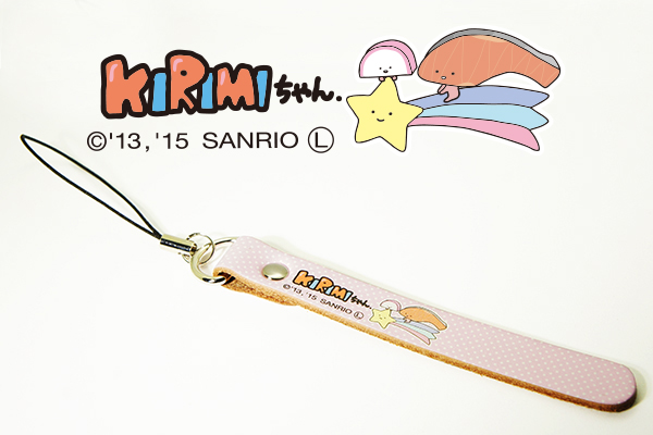 KI-LT044【送料無料※1】