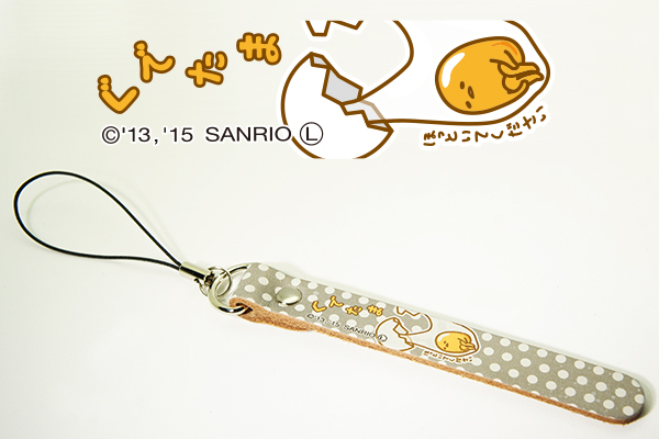 GU-LT033【送料無料※1】