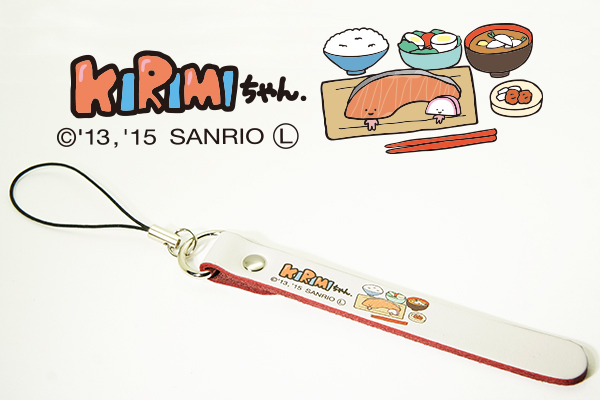 KI-LT043【送料無料※1】