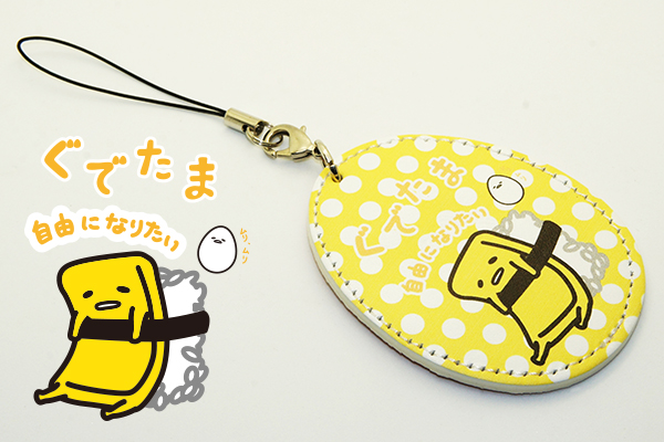 GU-LT002【送料無料※1】