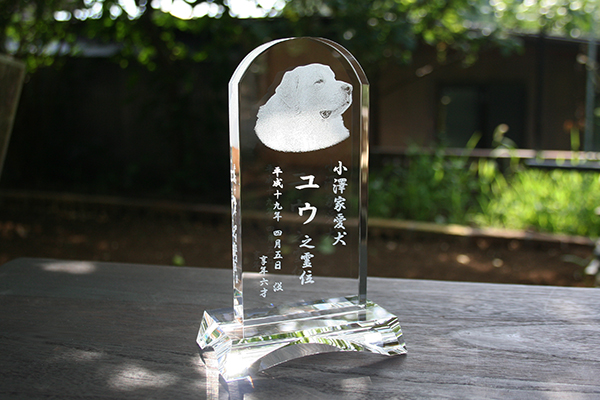 YRI002 　メモリアル　2D加工ペット位牌