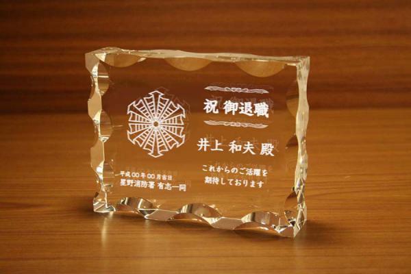 YTR004 カットスクエア