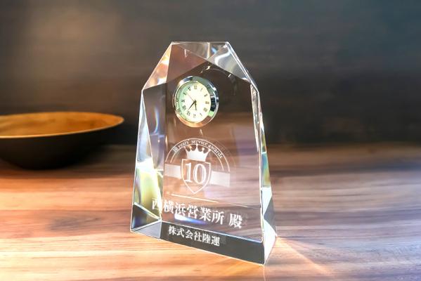 YTR152  カットマウンテン時計