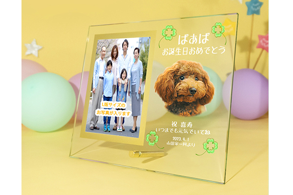 YTR135  ガラスフォトスタンド・縦型